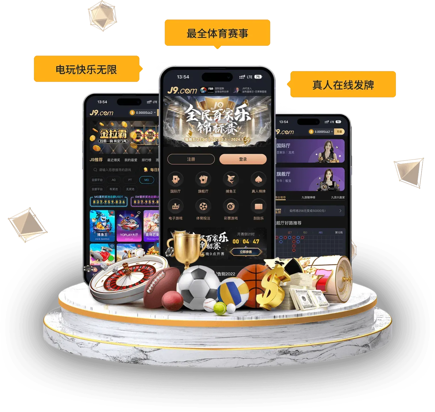九游会APP移动端服务